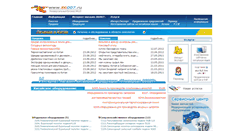 Desktop Screenshot of 86007.ru