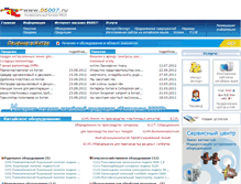 Tablet Screenshot of 86007.ru